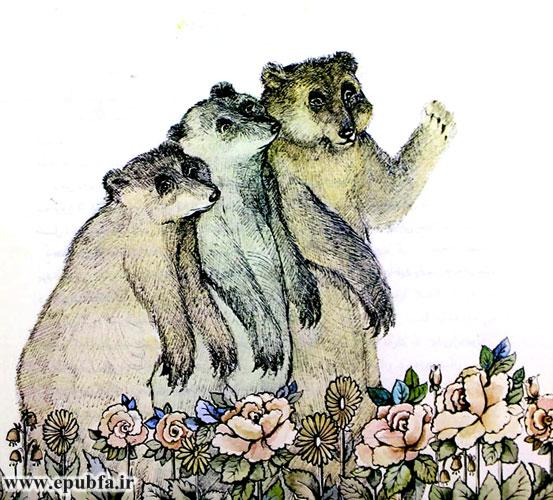 فنقلی نگاه کرد. از دور، هیکل گُندهی سه خرس که صحبتکنان به اینطرف میآمدند